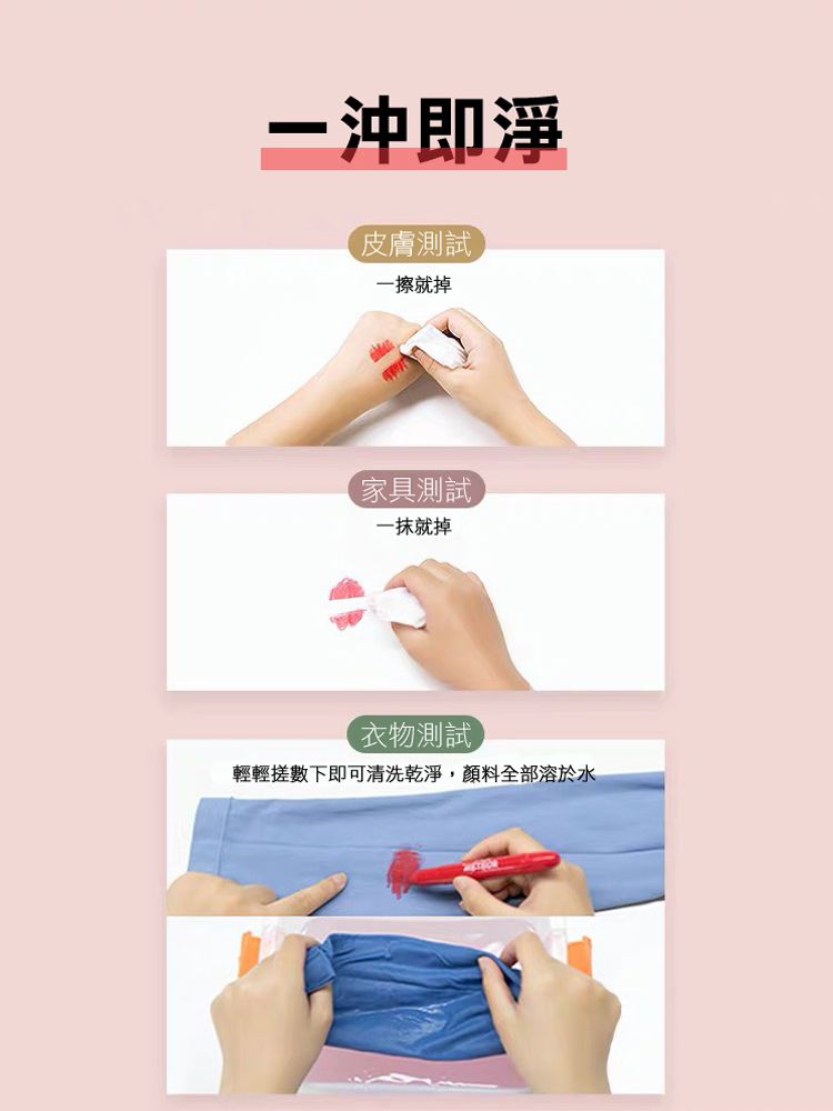 文具 YPLUS 水洗 YPLUS 文具 水洗