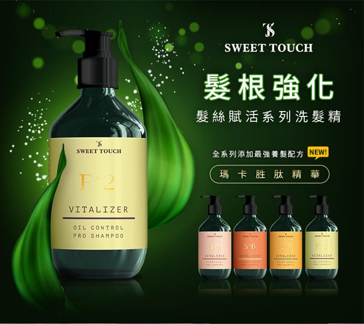 20260716173359455_750_0_80.jpg 保濕 洗髮精 護色 洗髮精 洗髮精 去油