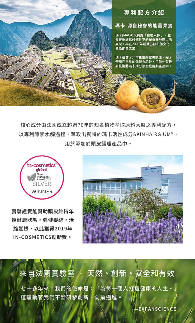20260716173401776_750_0_80.jpg 保濕 洗髮精 護色 洗髮精 洗髮精 去油