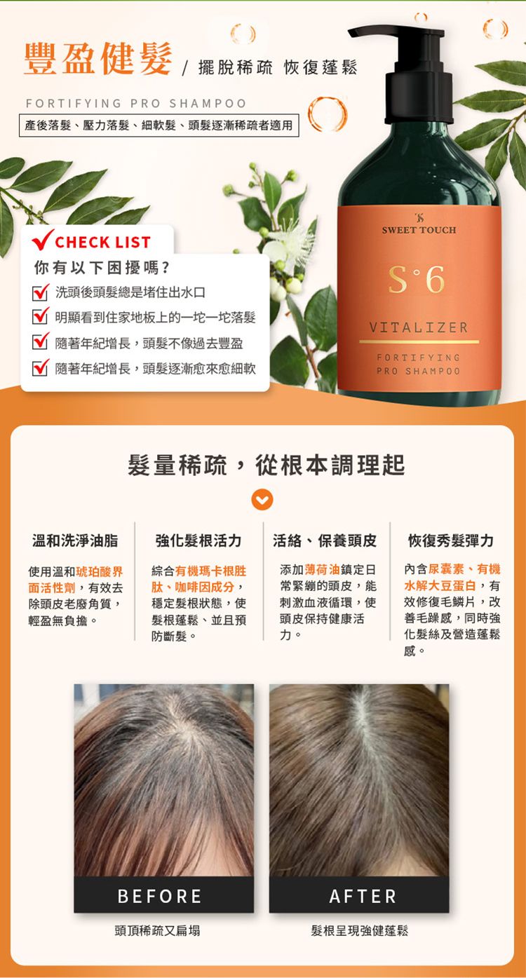 20260716173408972_750_0_80.jpg 保濕 洗髮精 護色 洗髮精 洗髮精 去油