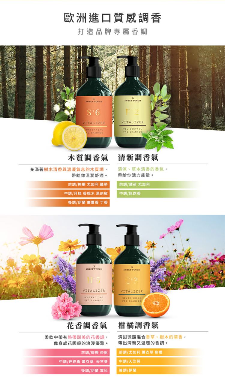 20260716173414873_750_0_80.jpg 保濕 洗髮精 護色 洗髮精 洗髮精 去油