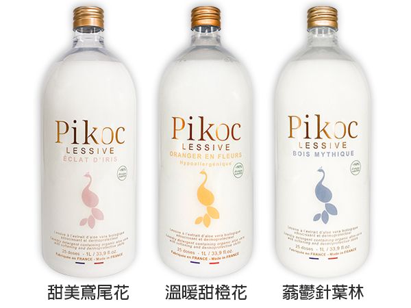 衣物 香氛 濃縮 洗衣精 香氛 洗衣精