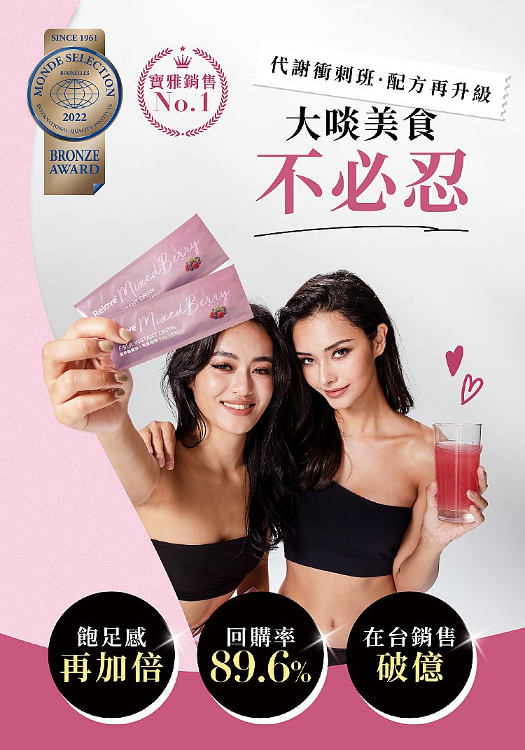 保健食品 relove relove 纖纖飲 黑豆 保健食品