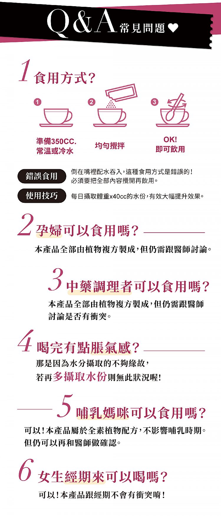 保健食品 relove relove 纖纖飲 黑豆 保健食品