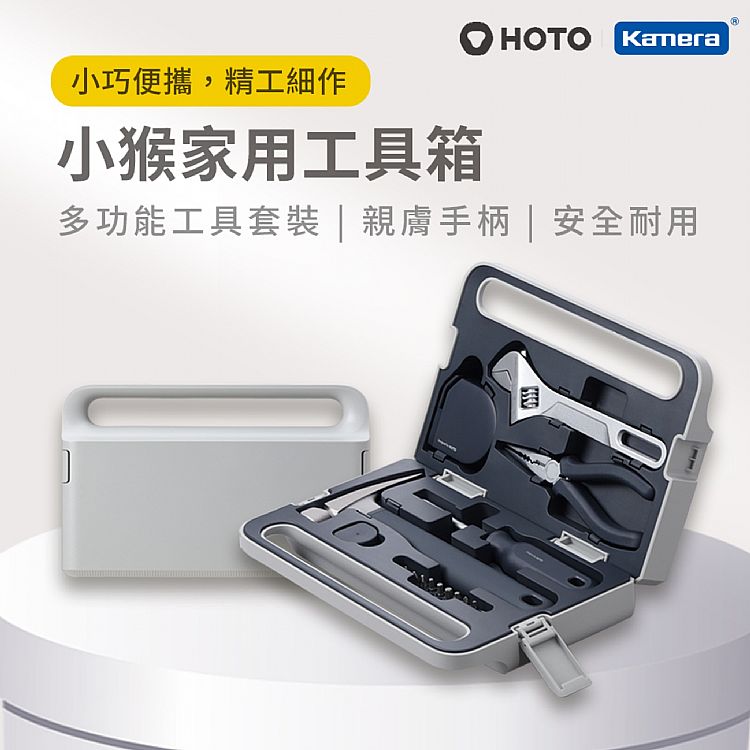 套裝 攜帶 小米有品 攜帶 HOTO 攜帶