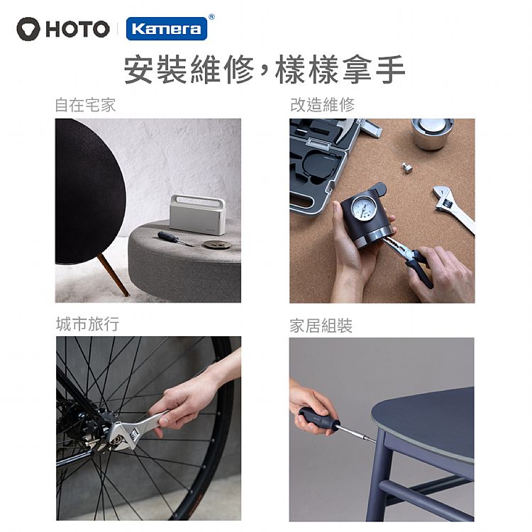 套裝 攜帶 小米有品 攜帶 HOTO 攜帶