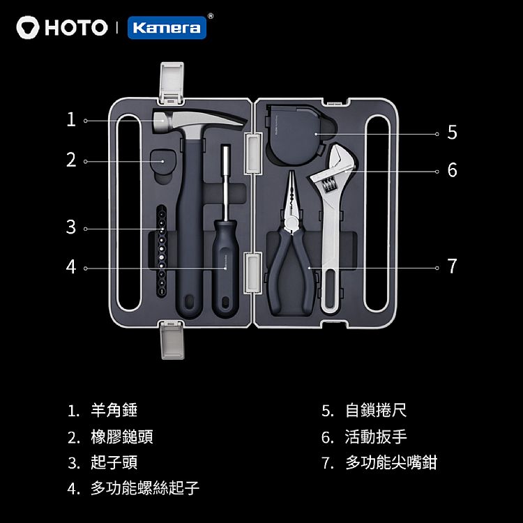 套裝 攜帶 小米有品 攜帶 HOTO 攜帶