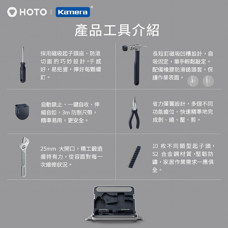 套裝 攜帶 小米有品 攜帶 HOTO 攜帶