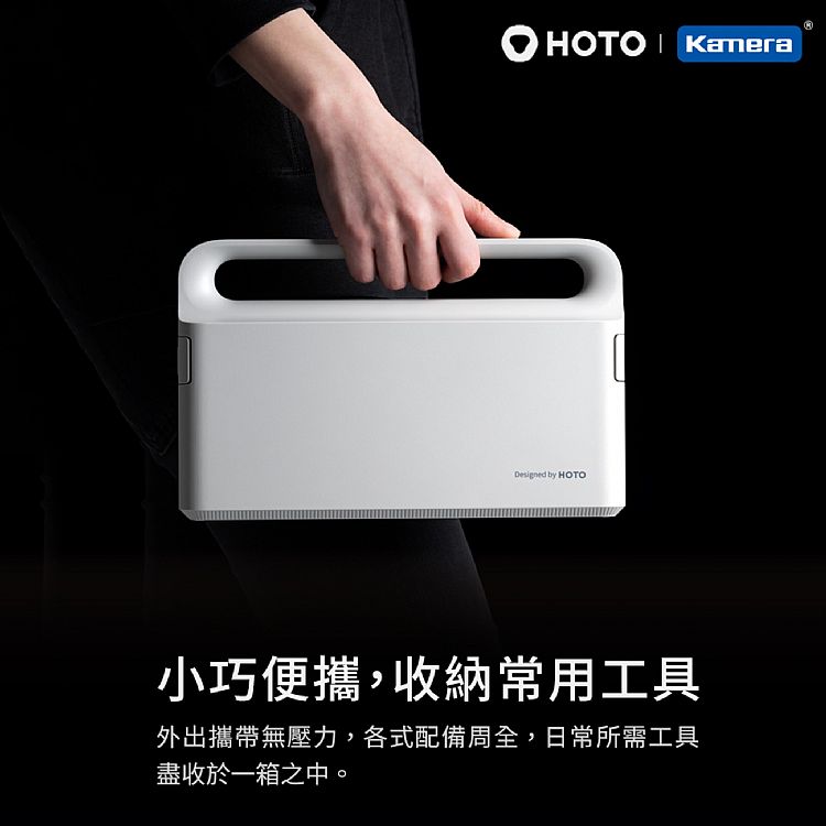 套裝 攜帶 小米有品 攜帶 HOTO 攜帶