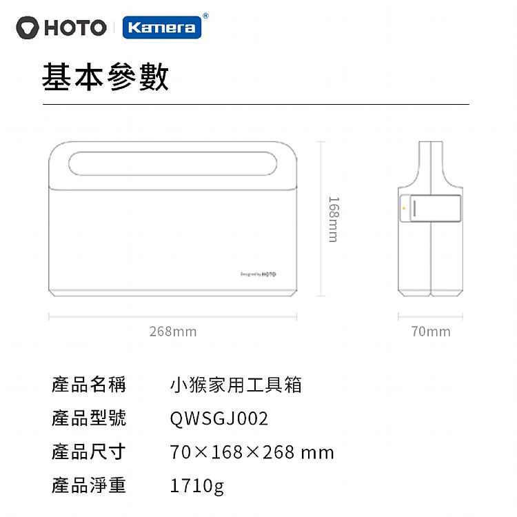 套裝 攜帶 小米有品 攜帶 HOTO 攜帶