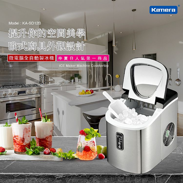 野餐 外出旅遊 全自動 自動清洗 微電腦 kamera