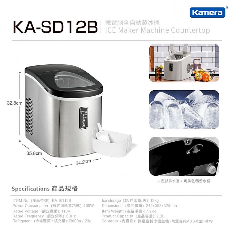 野餐 外出旅遊 全自動 自動清洗 微電腦 kamera