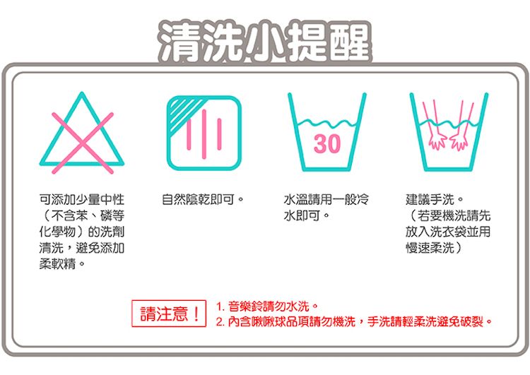 兒童學習 玩具 安撫巾 禮盒 手搖鈴 禮盒