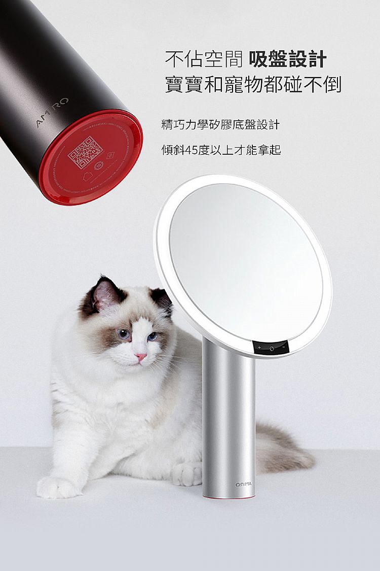 LED 造型 造型 鏡子 amiro 化妝鏡