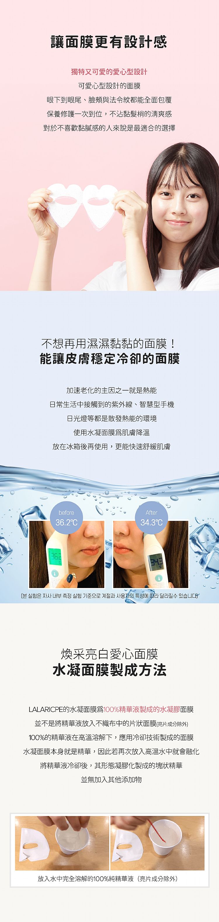 韓國 保濕 眼膜 眼部保養 保濕 眼部保養
