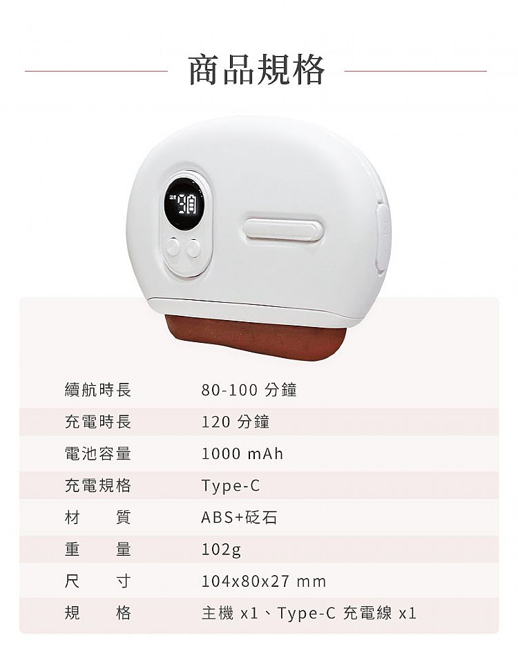 舒緩 按摩 舒緩 溫感 舒緩 放鬆