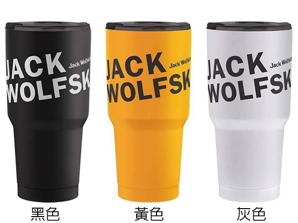 環保 吸管 保冰 保溫杯 jack wolfskin 保溫杯