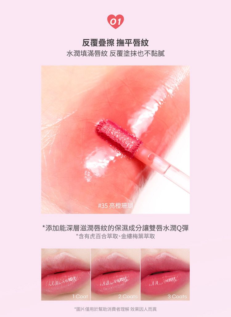 清爽 韓國 光澤 韓國 韓國 唇釉