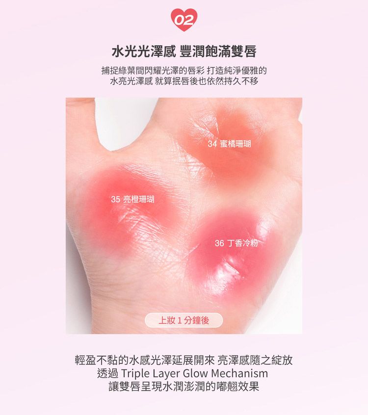 清爽 韓國 光澤 韓國 韓國 唇釉