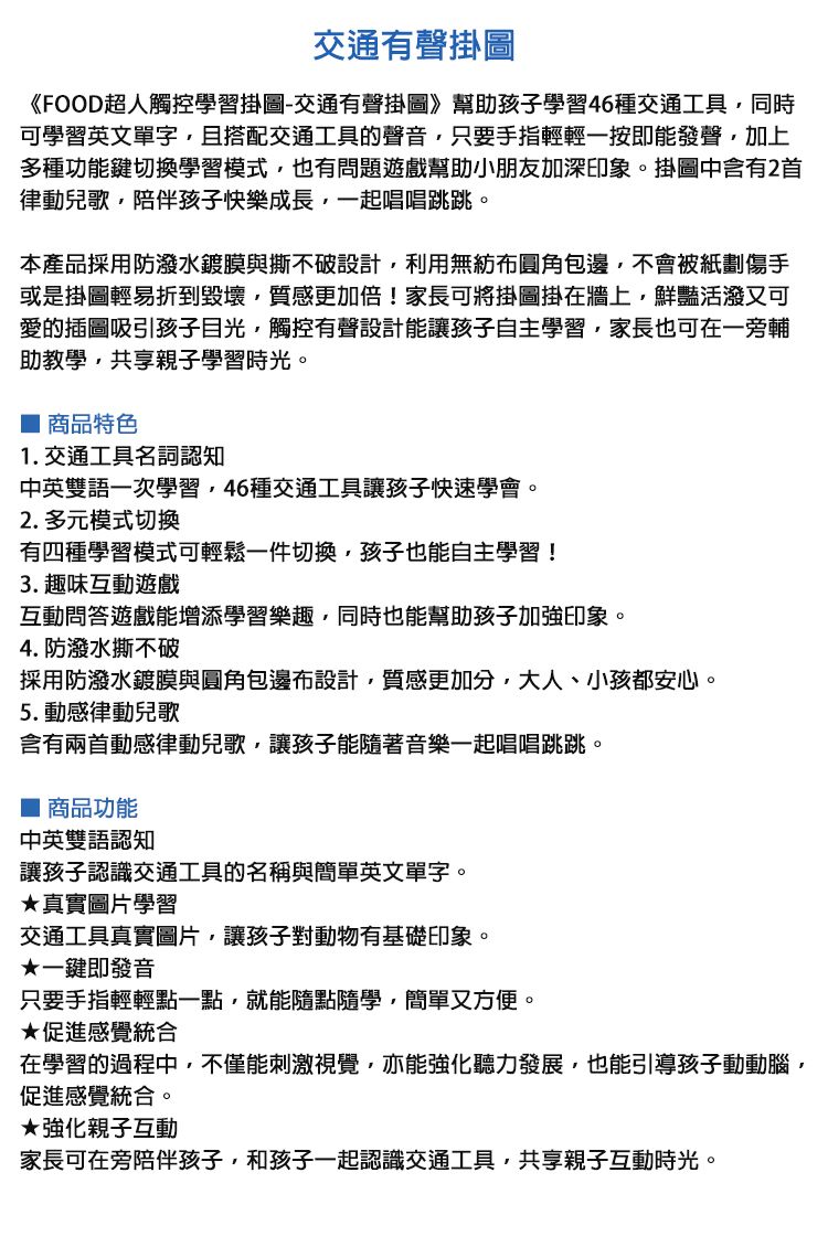 兒童學習 風車圖書 音樂 風車圖書 學習 音樂