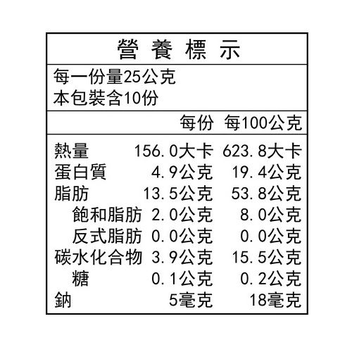 全素 薌園 沖泡飲品 薌園 沖泡飲品 全素