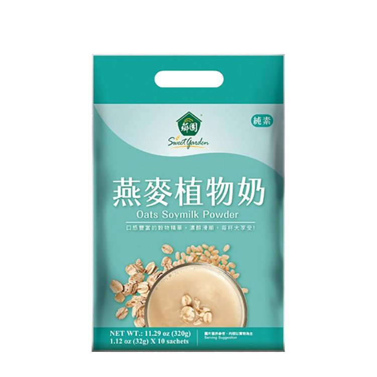 全素 即食 無添加 全素 無添加 薌園