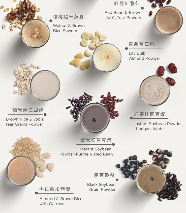 全素 即食 無添加 全素 無添加 薌園