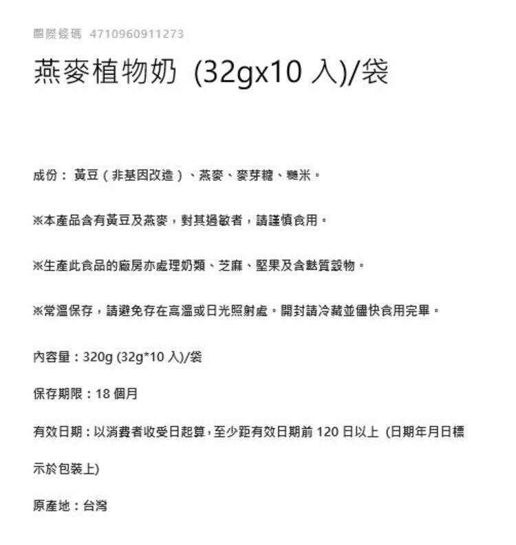 全素 即食 無添加 全素 無添加 薌園