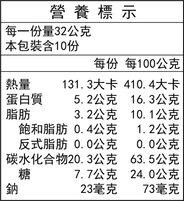 全素 即食 無添加 全素 無添加 薌園