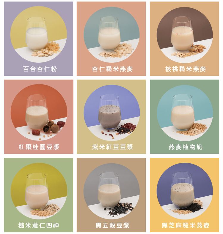 全素 即食 無添加 全素 無添加 薌園