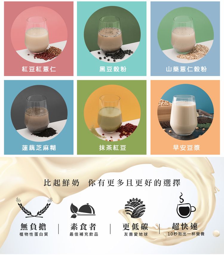 全素 即食 無添加 全素 無添加 薌園