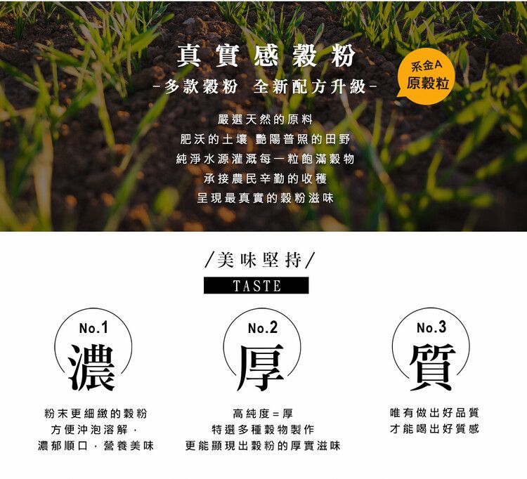 全素 即食 無添加 全素 無添加 薌園