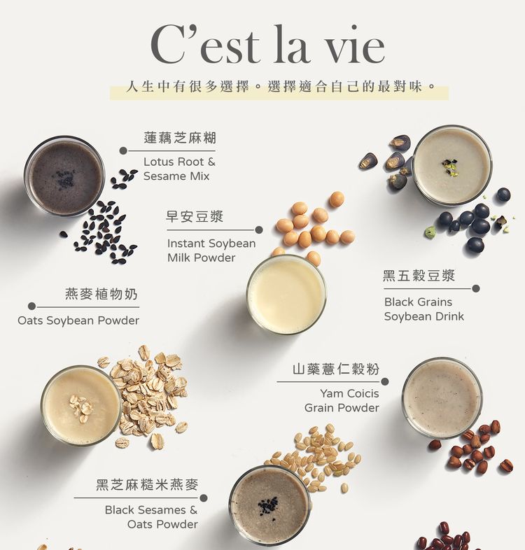 全素 即食 無添加 全素 無添加 薌園