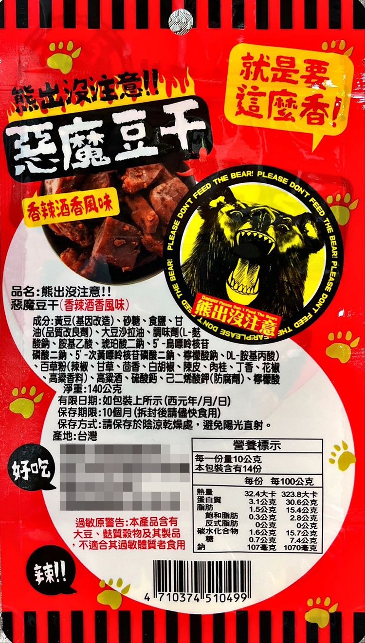 20260505105956923_750_0_80.jpg 密封 拉鍊