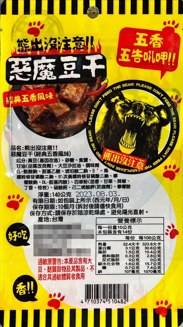 20260505105958236_750_0_80.jpg 密封 拉鍊