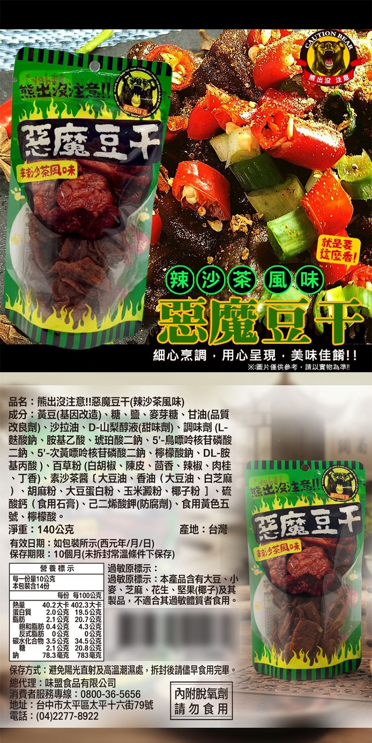 密封 拉鍊