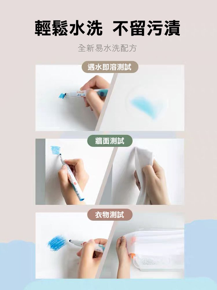 文具 YPLUS 水洗 YPLUS 文具 水洗