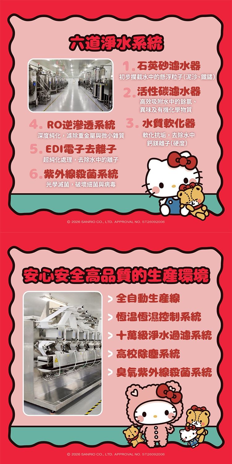 20260729120144520_750_0_80.jpg 濕紙巾 溫和 無添加 溫和 濕紙巾 無添加