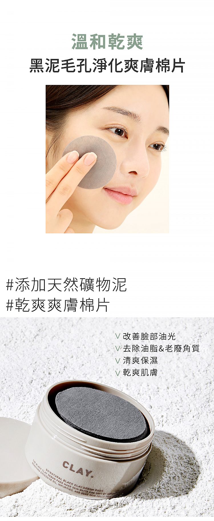韓國 臉部保養 化妝水 臉部保養 豐潤 臉部保養