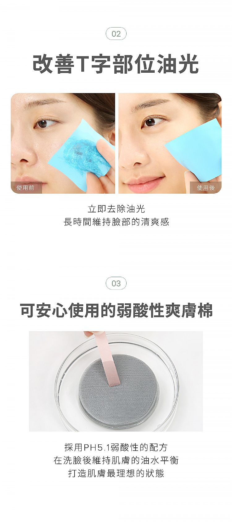 韓國 臉部保養 化妝水 臉部保養 豐潤 臉部保養
