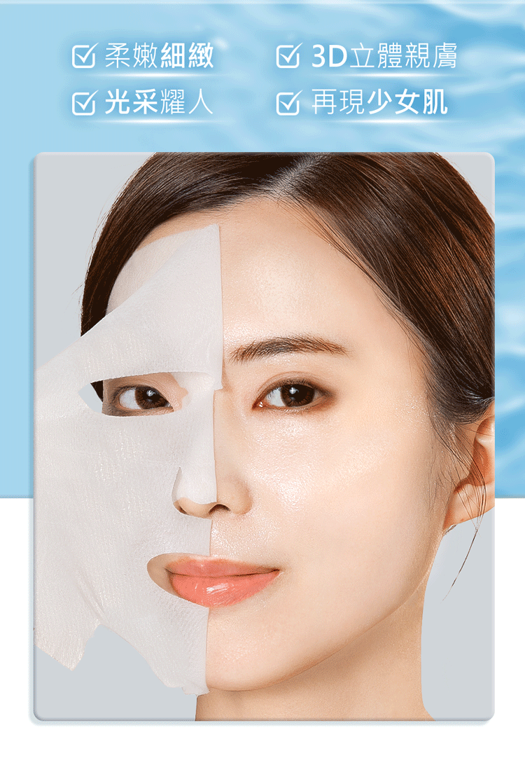 臉部保養 保濕 面膜 臉部保養 保濕 修復