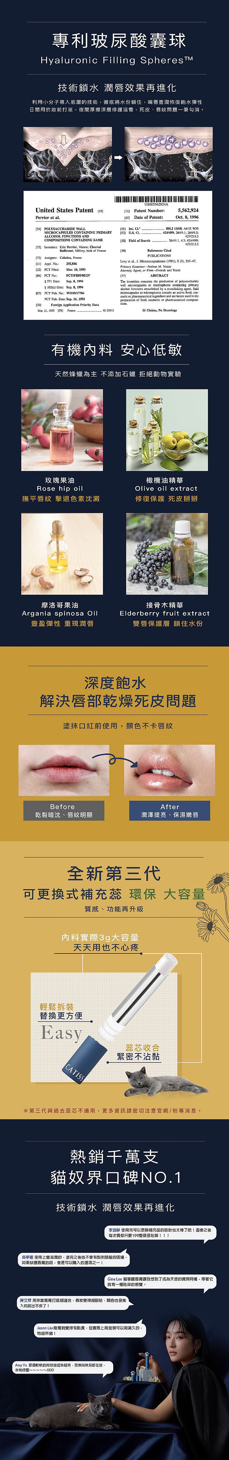 20221109142708065_750_0_80.jpg 洋甘菊 精油 舒緩 精油 貓掌 護唇膏
