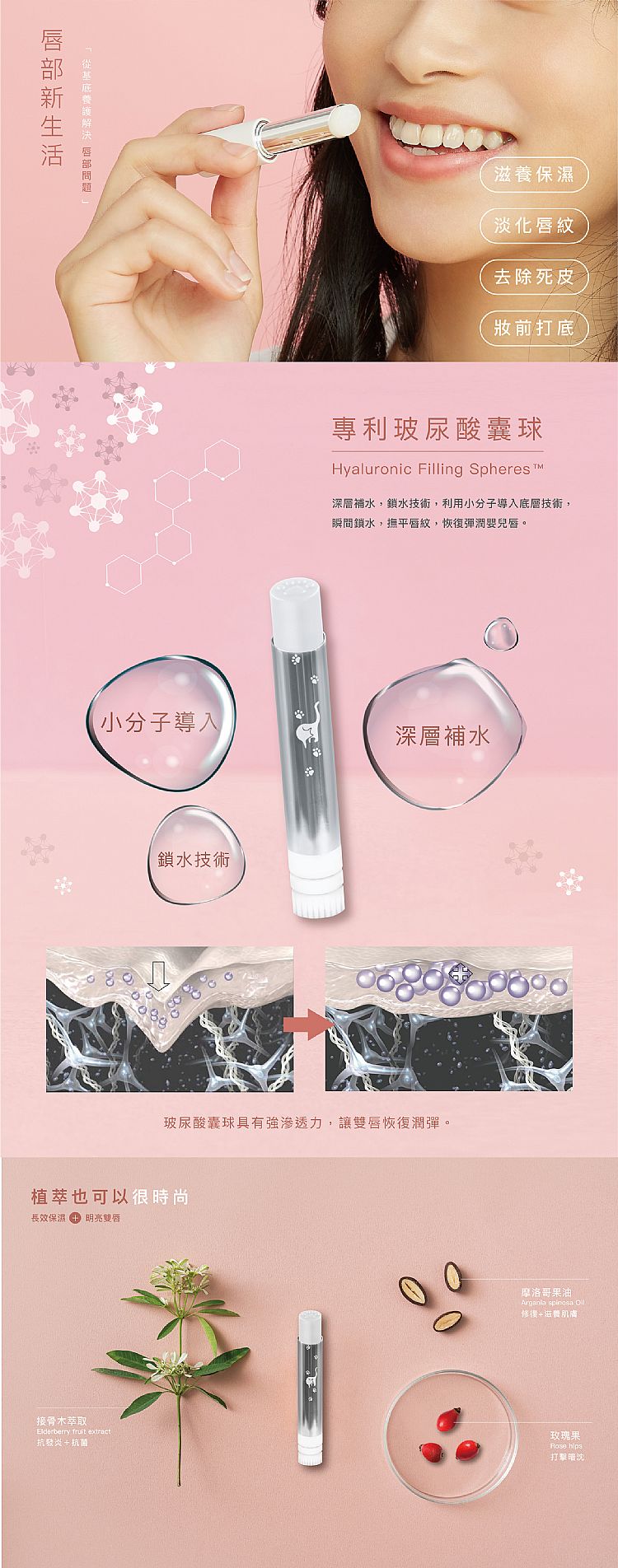 20221109161715725_750_0_80.jpg 貓掌 護唇膏 洋甘菊 護唇膏 玻尿酸 護唇膏