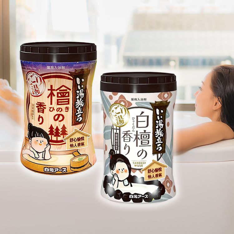 20260213145326215_750_0_80.jpg japan 身體清潔 japan 白元 japan 柑橘