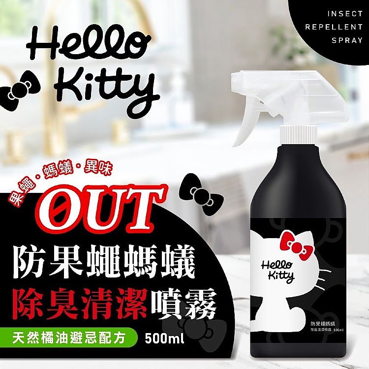 御衣坊 hello kitty 除臭 御衣坊