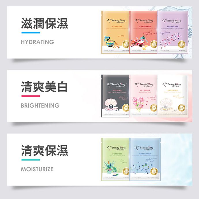 臉部保養 保濕 面膜 臉部保養 保濕 面膜