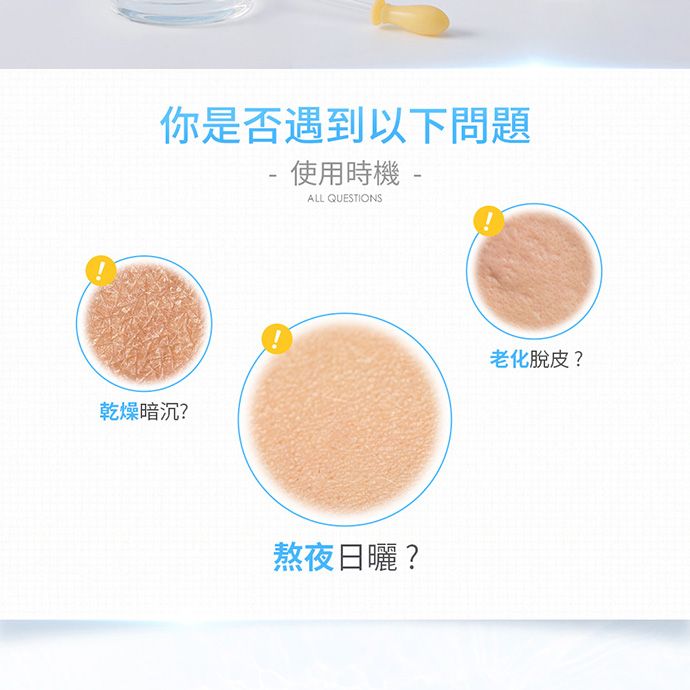 臉部保養 保濕 面膜 臉部保養 保濕 面膜