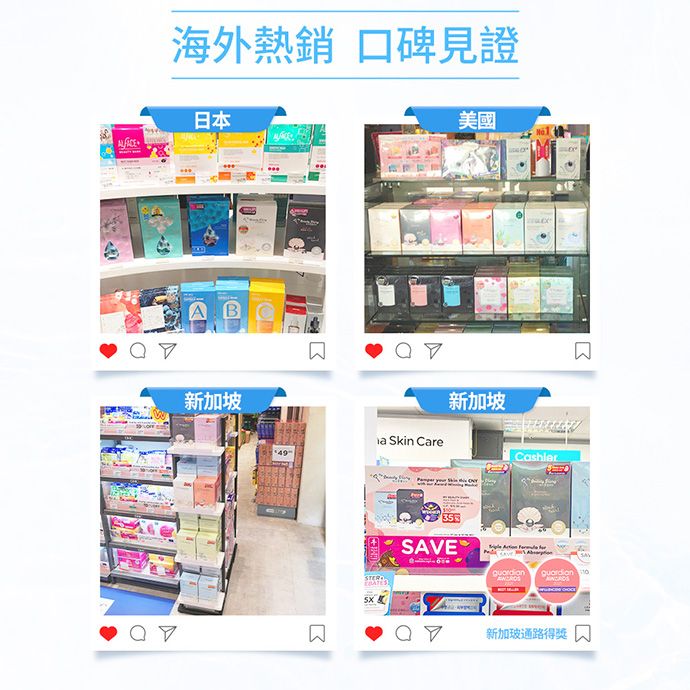 臉部保養 保濕 面膜 臉部保養 保濕 面膜