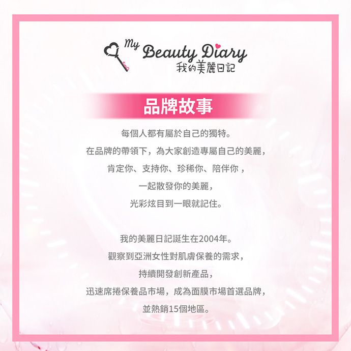 臉部保養 保濕 面膜 臉部保養 保濕 面膜