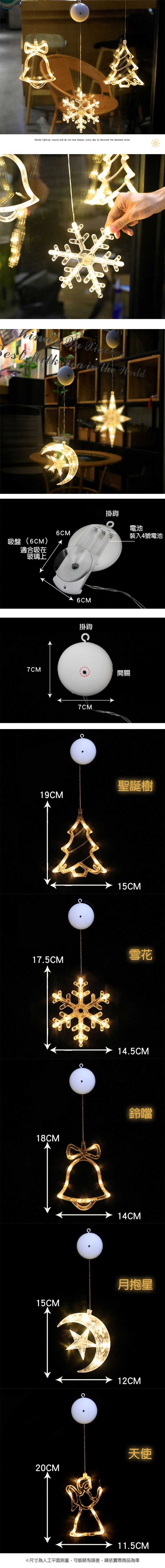 家居裝飾 LED LED 聖誕樹 聖誕節 LED
